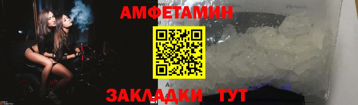 АМФ 97% Карталы