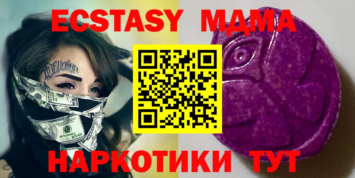 Карталы  ЭКСТАЗИ Cube  ЭКСТАЗИ  Вход с VPN 