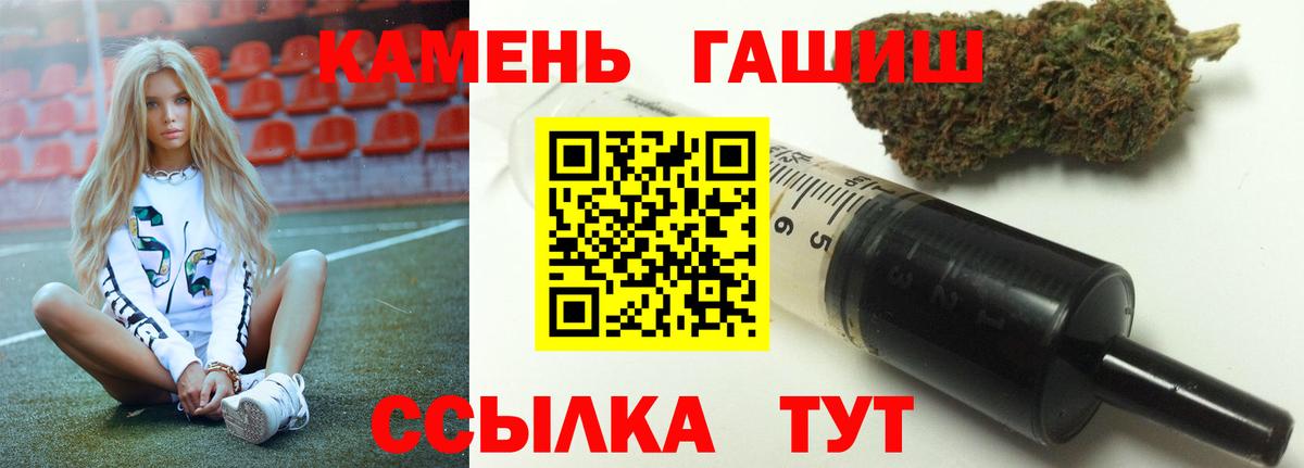 ГАШ AMNESIA HAZE  ГАШ Premium  ГАШИШ  Карталы  Вход с VPN 