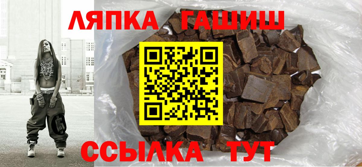 ГАШИШ убойный Карталы