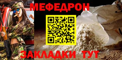 таблы Коммунар