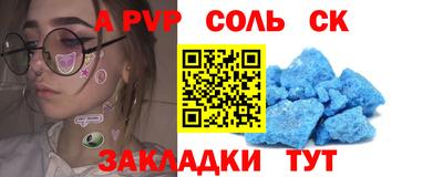 таблы Коммунар