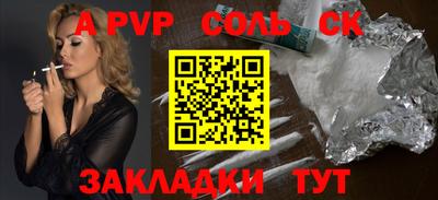 таблы Коммунар
