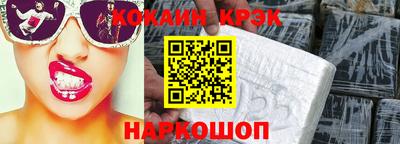 марихуана Комсомольск-на-Амуре