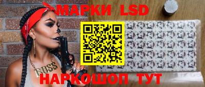 прущие крисы Конаково