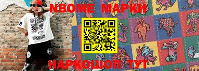 таблы Коммунар