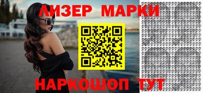 прущие крисы Конаково