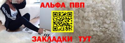 таблы Коммунар