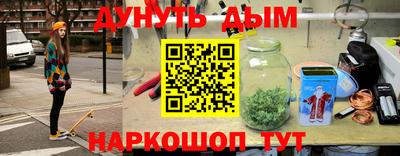 прущие крисы Конаково