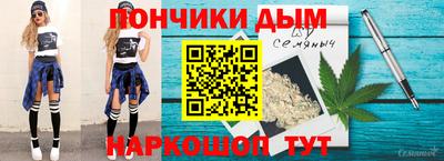 таблы Коммунар