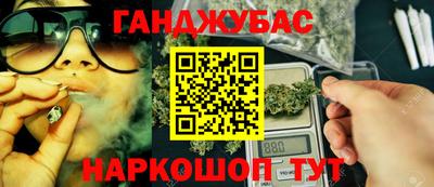 таблы Коммунар