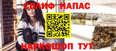 марихуана Комсомольск-на-Амуре