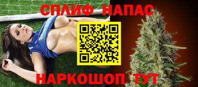 прущие крисы Конаково