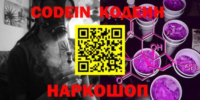 прущие крисы Конаково