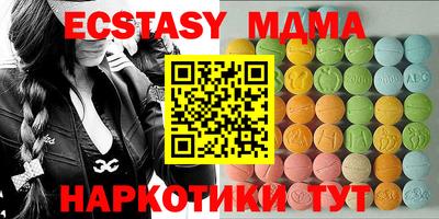 прущие крисы Конаково