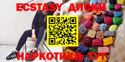 прущие крисы Конаково
