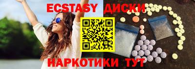 прущие крисы Конаково