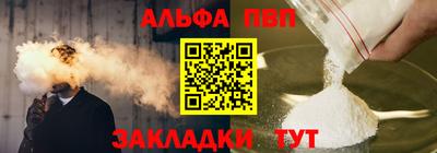 таблы Коммунар