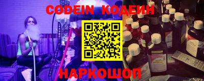 прущие крисы Конаково