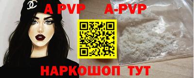 таблы Коммунар