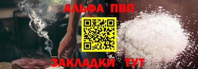 таблы Коммунар