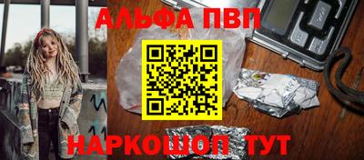 таблы Коммунар