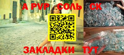 таблы Коммунар