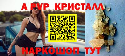 таблы Коммунар