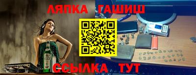 прущие крисы Конаково