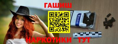 прущие крисы Конаково