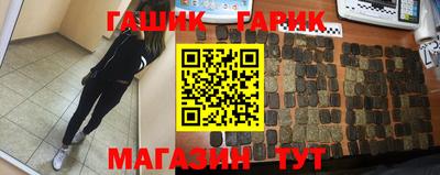 прущие крисы Конаково