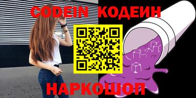 марихуана Комсомольск-на-Амуре