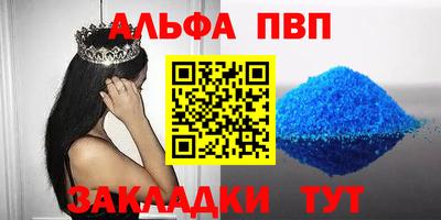 прущие крисы Конаково