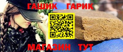 марихуана Комсомольск-на-Амуре