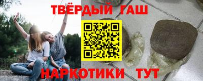 марихуана Комсомольск-на-Амуре