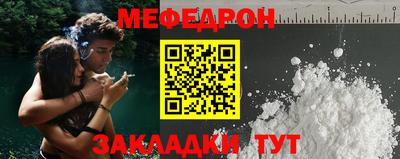 прущие крисы Конаково