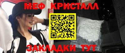 таблы Коммунар
