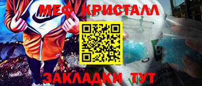 таблы Коммунар