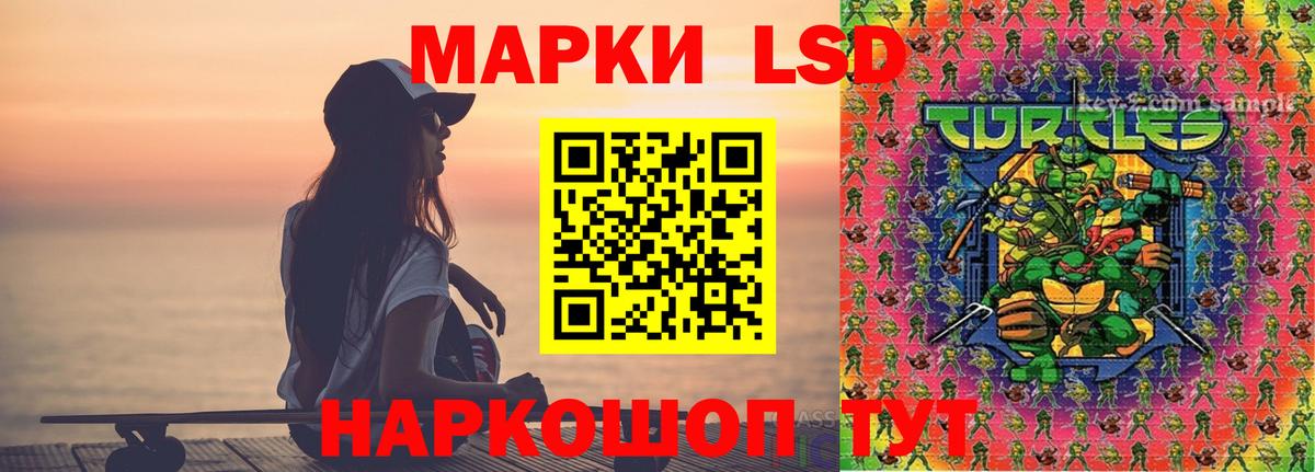 LSD-25 экстази ecstasy  Вход с VPN  Карталы  Лсд 25 экстази кислота 