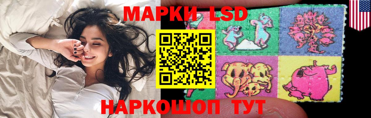 ЛСД экстази ecstasy Карталы