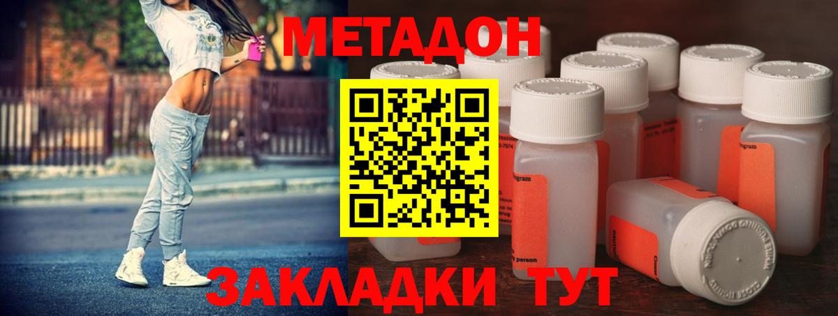 Карталы  ЭКСТАЗИ  Кокаин  ГАШ  Меф МЯУ МЯУ кристаллы  Вход с VPN  Каннабис 