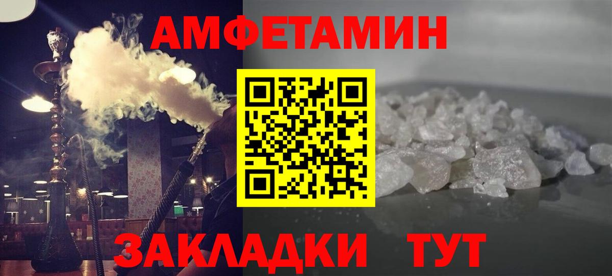 Первитин Methamphetamine  Первитин Methamphetamine  Карталы  Вход с VPN 
