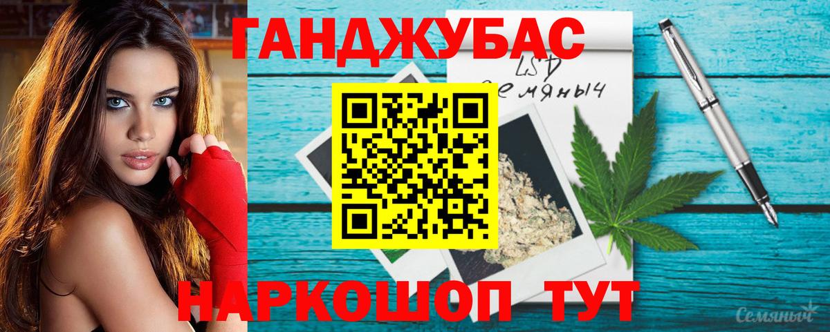 Каннабис LSD WEED  Бошки Шишки Ganja  Канабис AK-47  Вход с VPN  Карталы 