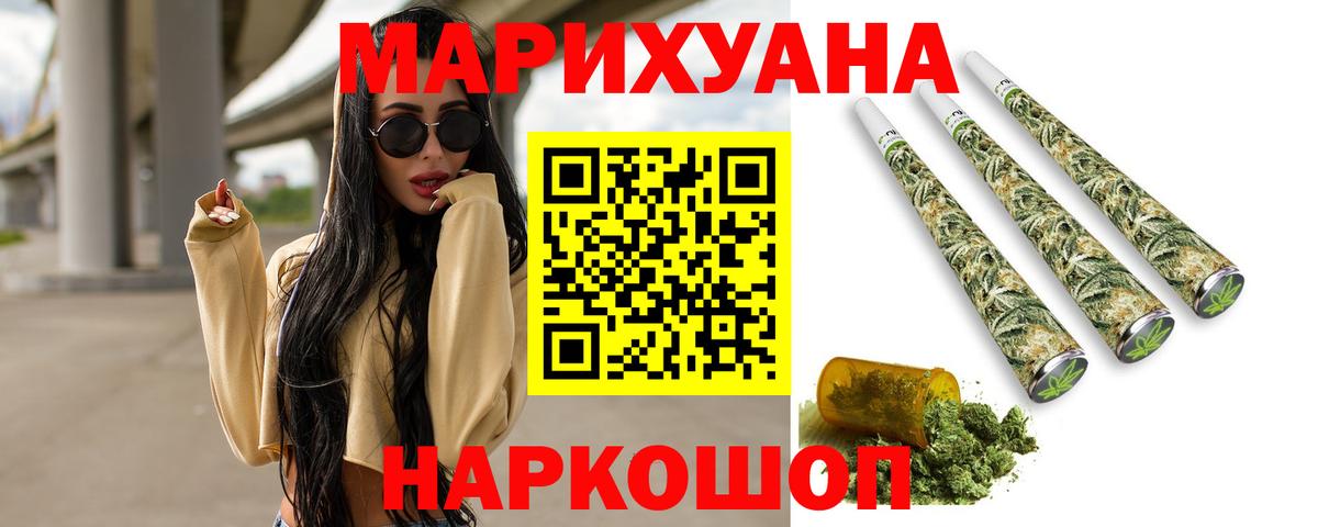 Бошки марихуана SATIVA & INDICA Карталы